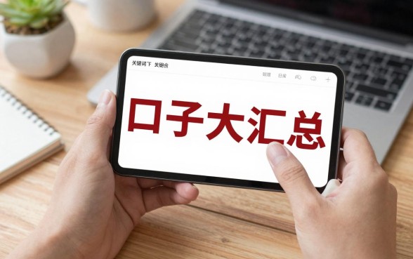 快速下款的口子大汇总,哪里有靠谱的下款渠道?