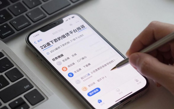 和闪银一样下款的口子有哪些？2024最新容易下款的借贷平台推荐
