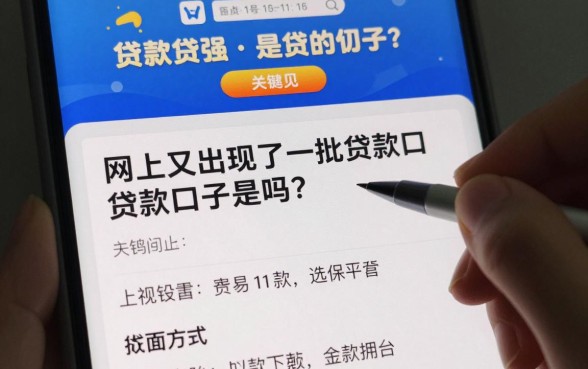 网上又出现了一批贷款口子是真的吗？盘点最新容易下款的平台
