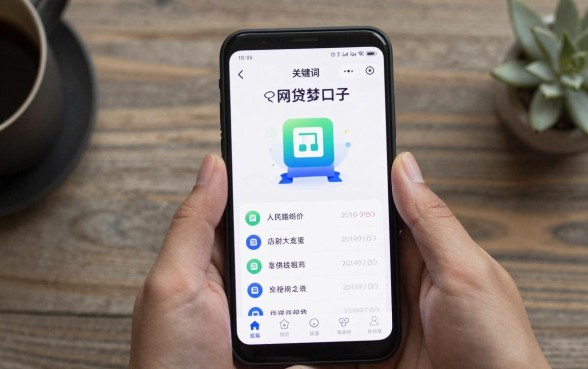 能下大额度的网贷口子有哪些,2024年靠谱的大额网贷平台推荐